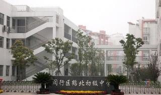 沧州市第五中学怎么样 上海市第五中学